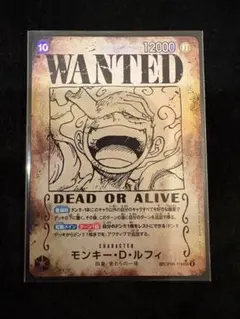 2026年最新】ニカ 手配書 spの人気アイテム - メルカリ