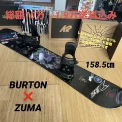 2026年最新】ジム リッピーの人気アイテム - メルカリ