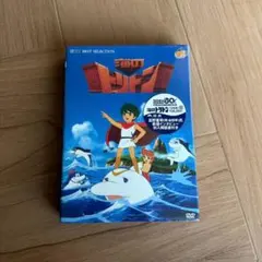 2026年最新】海のトリトン DVD-BOXの人気アイテム - メルカリ