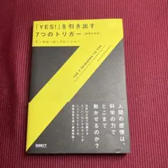 2026年最新】ダイレクト出版の人気アイテム - メルカリ