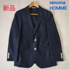 2026年最新】レノマ renoma ジャケットの人気アイテム - メルカリ