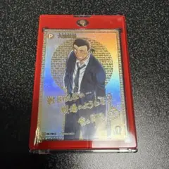 2026年最新】大和敢助 SEC サインの人気アイテム - メルカリ