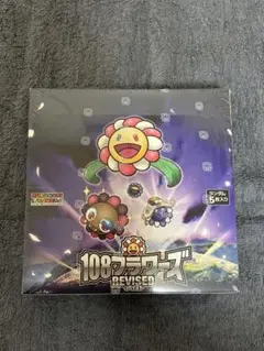 2026年最新】108フラワーズ パックの人気アイテム - メルカリ