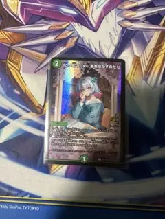 2026年最新】この私のために華を咲かすのだ プロモの人気アイテム