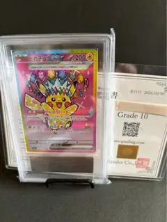 2026年最新】ピカチュウex ARSの人気アイテム - メルカリ