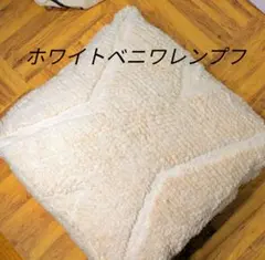 2026年最新】ベニワレン プフの人気アイテム - メルカリ