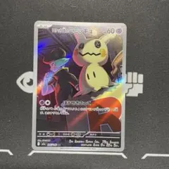 2026年最新】ポケモンカードARの人気アイテム - メルカリ