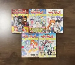2026年最新】新世紀エヴァンゲリオン 全巻の人気アイテム - メルカリ