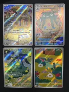 2026年最新】ニャビーarの人気アイテム - メルカリ