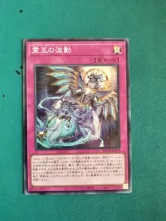 2026年最新】ドミナス・インパルスの人気アイテム - メルカリ