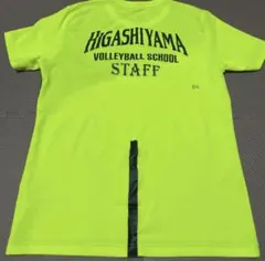 2026年最新】東山バレーTシャツの人気アイテム - メルカリ