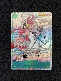 2026年最新】ウタ コミパラの人気アイテム - メルカリ