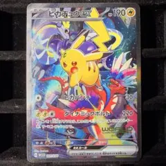 2026年最新】ヨコハマのピカチュウの人気アイテム - メルカリ