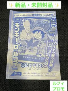 2026年最新】少年ジャンプ 2023 6 7の人気アイテム - メルカリ