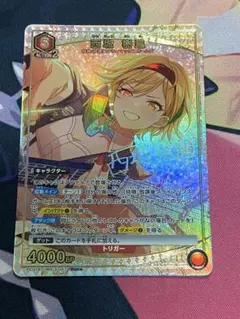 2026年最新】西城樹里 ユニオンアリーナの人気アイテム - メルカリ