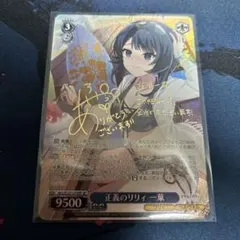 2026年最新】SP ヴァイスシュヴァルツの人気アイテム - メルカリ