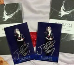 2026年最新】pierrot グッズの人気アイテム - メルカリ