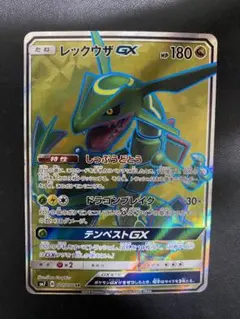PSA10 レックウザGX RR GXウルトラシャイニー ポケモン ポケカ - メルカリ