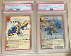 2026年最新】旧デジモンカード マグナモンの人気アイテム - メルカリ