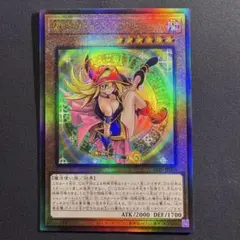 2026年最新】ブラックマジシャンレリーフの人気アイテム - メルカリ