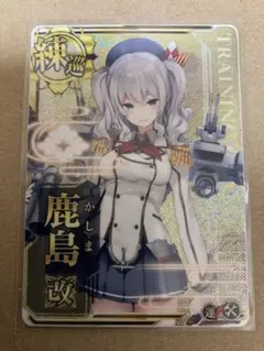 2026年最新】艦これ 鹿島 スリーブの人気アイテム - メルカリ