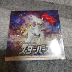 2026年最新】スターバース 未開封パックの人気アイテム - メルカリ