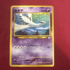 2026年最新】ポケモンカード ルギア 旧裏の人気アイテム - メルカリ