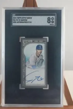 2026年最新】ダルビッシュ直筆サインの人気アイテム - メルカリ