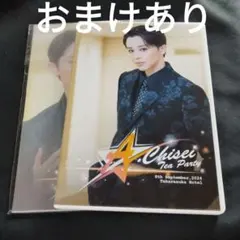 2026年最新】暁千星 お茶会の人気アイテム - メルカリ