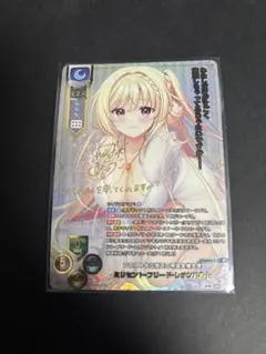 2026年最新】lycee sspの人気アイテム - メルカリ