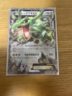 2026年最新】レックウザex ポケセンの人気アイテム - メルカリ