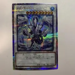 2026年最新】氷結界の龍 トリシューラ シークレットの人気アイテム