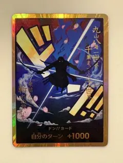 2026年最新】金ドンカード ゾロの人気アイテム - メルカリ