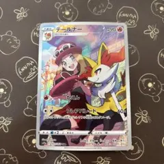 2026年最新】テールナーchrの人気アイテム - メルカリ