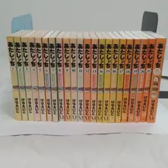 2026年最新】あたしンち 全巻の人気アイテム - メルカリ