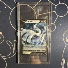 2026年最新】ルギア プレイマットの人気アイテム - メルカリ