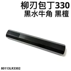 2026年最新】尺包丁の人気アイテム - メルカリ