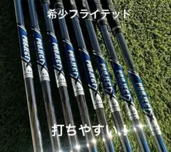 2026年最新】プロジェクトx シャフト 6.0の人気アイテム - メルカリ