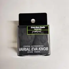 2026年最新】drt バリアル ファットノブの人気アイテム - メルカリ