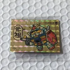 2026年最新】ガシャポン戦士 シールの人気アイテム - メルカリ