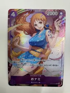 2026年最新】おナミ ST18-002の人気アイテム - メルカリ