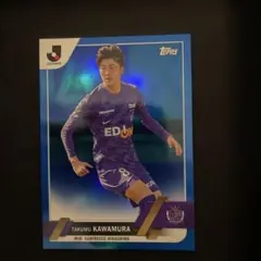 2026年最新】サンフレッチェ広島 川村拓夢の人気アイテム - メルカリ