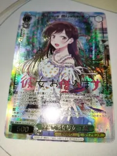 2026年最新】清楚可憐な彼女 千鶴 SSPの人気アイテム - メルカリ