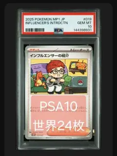 2026年最新】ひかきんポケモンカードの人気アイテム - メルカリ