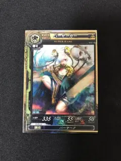 2026年最新】lord of vermilionの人気アイテム - メルカリ