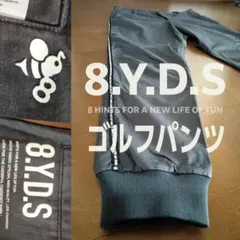 2026年最新】8yards ハチヤーズの人気アイテム - メルカリ