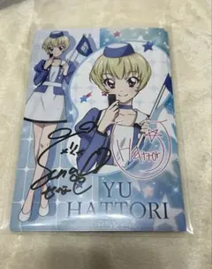 2026年最新】服部 サインの人気アイテム - メルカリ