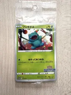 2026年最新】イラストレーションコンテスト 未開封の人気アイテム