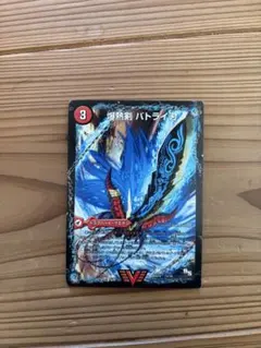 2026年最新】バトライ刃の人気アイテム - メルカリ