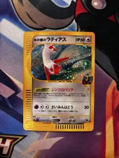 2026年最新】ポケモンカードe 劇場限定VSパック ラティアス